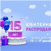 NordStar в честь 15-летия запустила праздничную распродажу авиабилетов от 3500 рублей