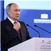 Президент России Владимир Путин выступил на заседании Совета законодателей