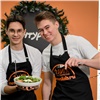 «Итальянский изыск по-сибирски»: студенты-кулинары в «Тайге на тарелке» приготовили салат с бурратой
