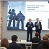 Норильчане представили экспертам в Москве итоги проекта «GR-акселератор»