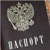 В России теперь нельзя заменить паспорт после изменения пола