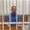 «Бес попутал»: экс-главе уголовного розыска Красноярского края дали 7 лет колонии за взятку (видео)