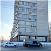 Одно из зданий правительства Красноярского края «заминировали»