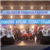 Десятая Крымская весна: в Красноярске отпраздновали воссоединение республики с Россией (видео)