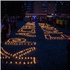 В Красноярске зажгли две тысячи свечей в память о жертвах теракта в «Крокус Сити Холл»