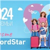NordStar сделает скидку на перелет путешествующим всей семьей пассажирам