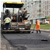 Все подряды на ремонт красноярских дорог достались двум компаниям