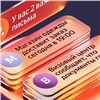 Нейросеть покажет важные письма в «Почте» для «Яндекс 360»