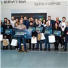 На конкурсе «Арктическая стартап экспедиция» в Красноярске лучший ИТ-проект получил 1 млн рублей