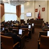 В Заксобрании Красноярского края прокомментировали весеннюю корректировку бюджета