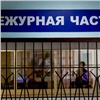 В Октябрьском районе Красноярска мужчина избил в подъезде новую знакомую (видео)