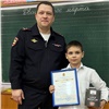 Красноярский второклассник вернул хозяину потерянную банковскую карту (видео)