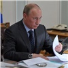 Владимир Путин предложил киевским властям возобновить переговоры