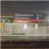 В Красноярске мужчина погиб под колесами электропоезда