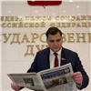 Депутат красноярского Горсовета Иван Петров вышел в полуфинал конкурса «Лидеры России»
