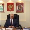В Красноярском крае ушел в отставку глава Шарыповского муниципального округа