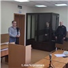 В Красноярском крае экс-начальницу следственного отдела отправили в колонию за взятки (видео)