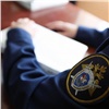 Следком проверит жалобы жителей двух деревень в Красноярском крае на плохое водоснабжение и разбитые дороги