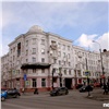 В Красноярске ищут подрядчика на ремонт дома на Мира, 85