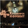 В Красноярске «нарисуют» горящими свечами знаменитый гидроплан времен Великой Отечественной войны