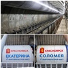 В строительстве красноярского метро преодолен рубеж в 3 км 