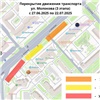 На улице Молокова ограничат движение транспорта для переустройства коммунальных сетей