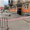 В мэрии Красноярска рассказали о ситуации с провалом у дома на Бограда 