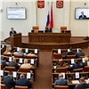 Депутаты Заксобрания Красноярского края приняли отчет об исполнении бюджета за 2024 год