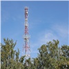 В еще одной деревне Красноярского края появился доступ к 4G