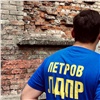 ЛДПР в Красноярске довела УК «Правобережная» до прокуратуры