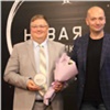 Глава пресс-службы полиции Красноярского края получил награду за фантастический рассказ
