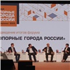 «Основной драйвер — это энергетика»: в Минусинске на ежегодном форуме обсудили стратегии развития малых городов