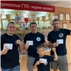 Красноярцам рассказали, как ускорить процесс получения знака отличия ГТО