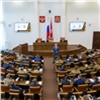 В Красноярском крае стартовало обучение по программе «Сибирский характер»