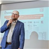 «Площадка для обмена опытом»: «Ростелеком» провел в Красноярске конференцию по системам безопасности и оповещения населения