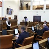 Законодательное Собрание Красноярского края согласовало осеннюю корректировку бюджета