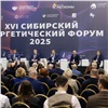 «Наша цель — стабильная работа энергосистемы»: «Россети Сибирь» приняли участие в Сибирском энергетическом форуме