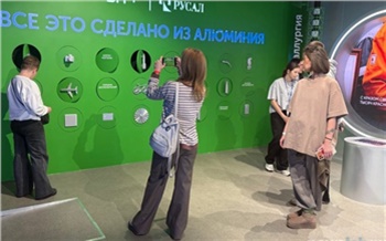 «От истории производства до профессий будущего»: в Красноярске в национальном центре «Россия» открылась необычная выставка про алюминий и энергетику