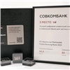 Совкомбанк подтвердил свое место в тройке лидеров независимого рейтинга Mobile Banking Rank 2025