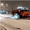 В Красноярске устраняют последствия ночного снегопада (видео)