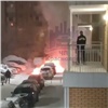 В красноярском Северном во дворе горели машины (видео)