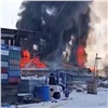 В поселке Зыково Красноярского края загорелся склад с бытовой химией и пиломатериалам (видео)