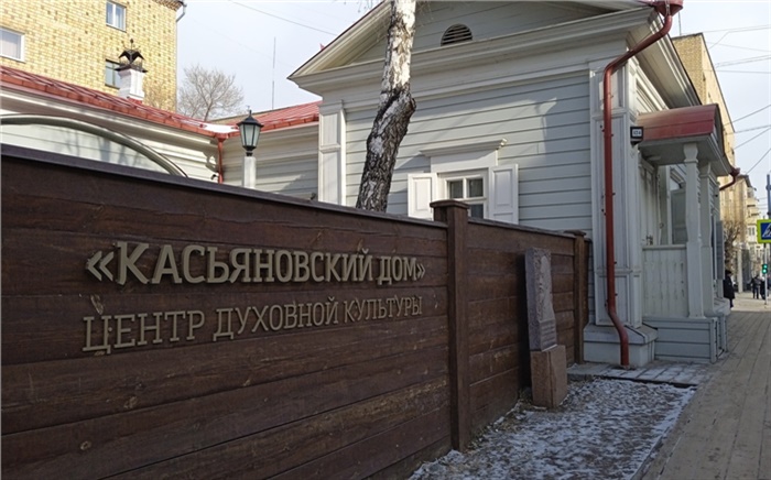 «Дом перекрестка разных судеб»: история и загадки обновленного Центра духовной культуры в Красноярске