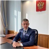 В Красноярске ушел в отставку глава Октябрьского района
