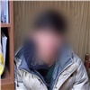 В Шарыпове поймали подельника иностранного наркосбытчика