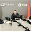 В СУЭК-Красноярск подвели итоги 2025 года и определили планы и задачи на текущий период