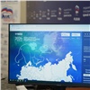 Стартовала регистрация избирателей на предварительном голосовании «Единой России»