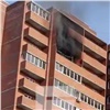 В Красноярске в высотке на Калинина загорелась квартира (видео)