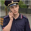«Не пугайтесь и возьмите трубку»: красноярцев с домашними телефонами обзвонит полиция