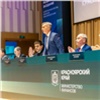 Депутаты Заксобрания Красноярского края приняли участие в ежегодной коллегии минфина